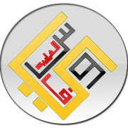 صورة Yousif Gharaibeh
