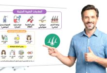 الدليل الشامل لعلاج تساقط الشعر