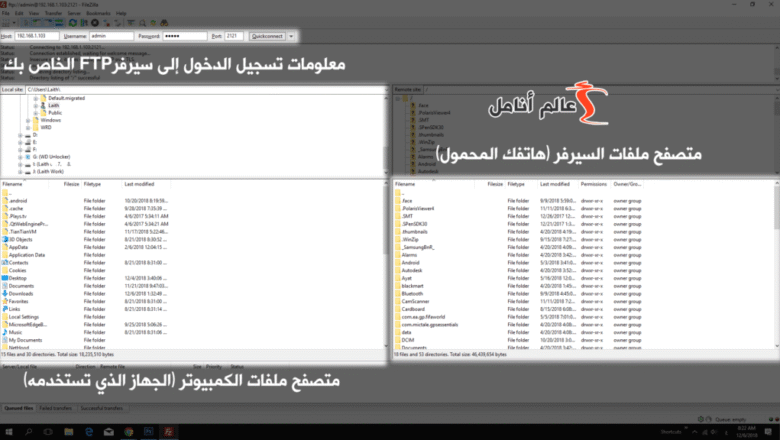 كيف تنشئ موقع وورد بريس الخاص بك