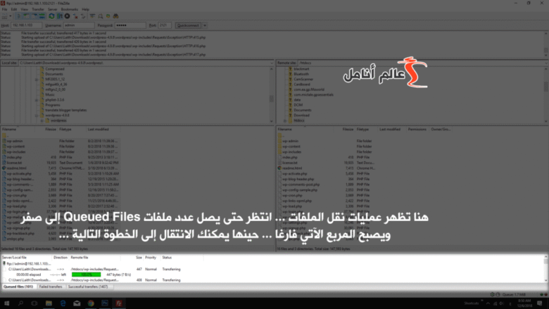 كيف تنشئ موقع وورد بريس الخاص بك