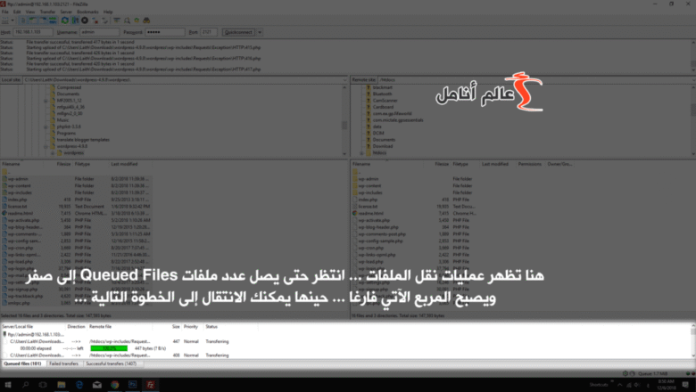 كيف تنشئ موقع وورد بريس الخاص بك