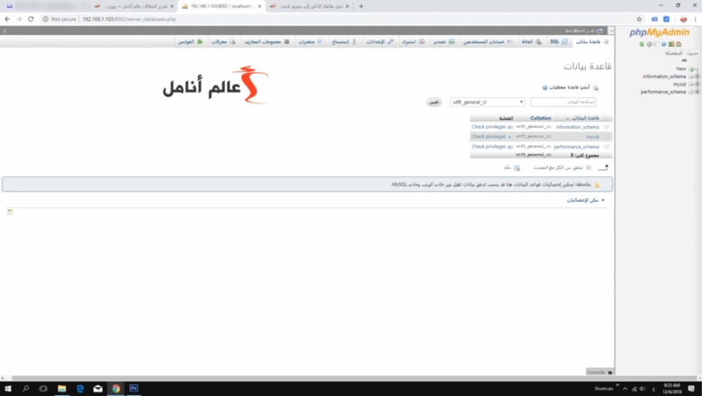 كيف تنشئ موقع وورد بريس الخاص بك
