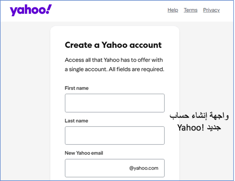 نموذج إنشاء حساب Yahoo Mail