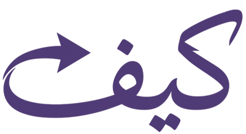 كيف | أفضل موقع عربي لمعرفة الكيفية والطريقة الصحيحة