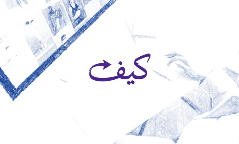 الصورة البارزة الافتراضية - كيف