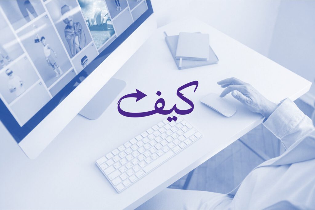 الصورة البارزة الافتراضية - كيف