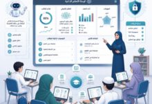 الذكاء الاصطناعي يعزز تجربة التعلم عن بعد